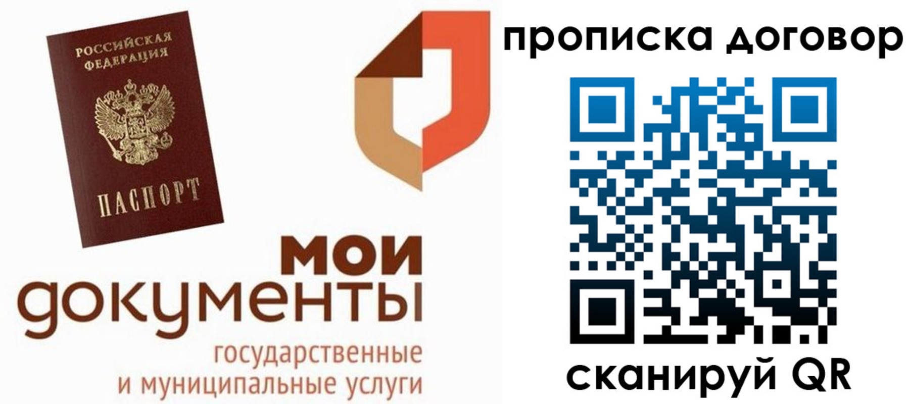 где прописаться в Нурлате