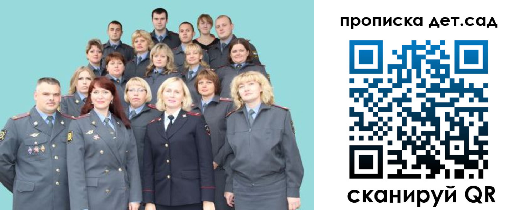 прописка для военкомата в Нурлате
