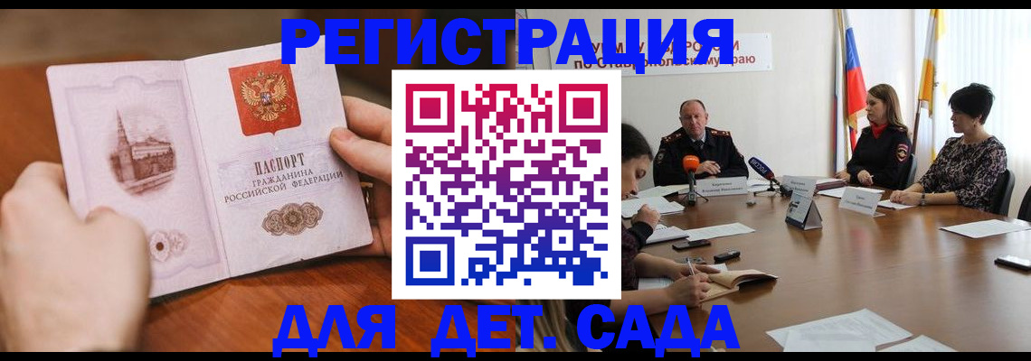 прописка поиск в Нурлате