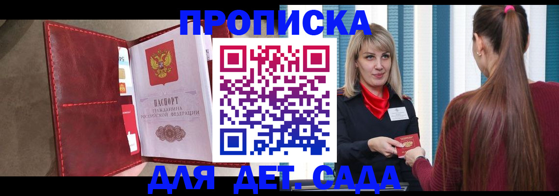 форма 3 в Нурлате