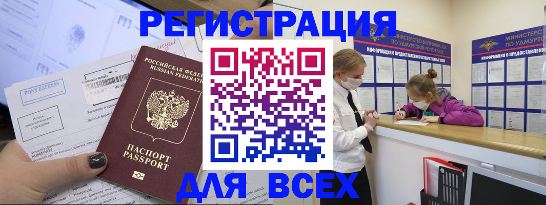 пропишу в квартире в Нурлате